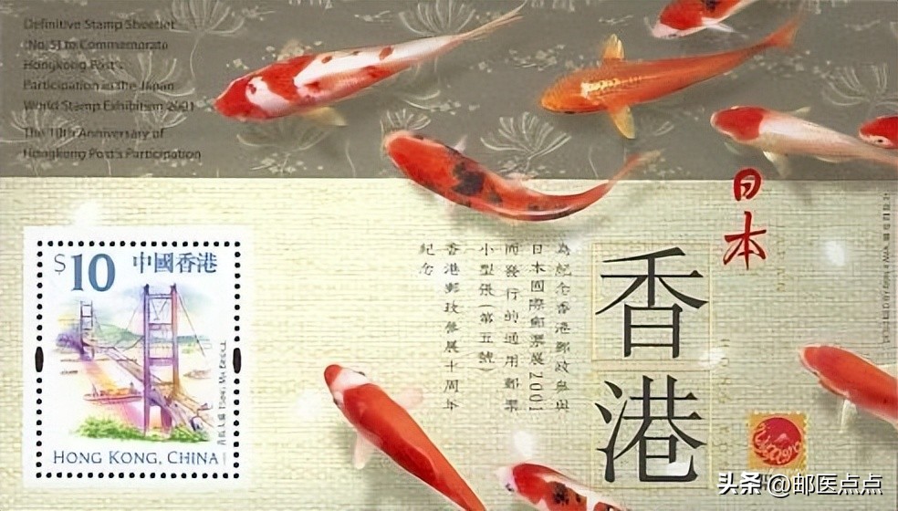 2024年香港邮票发行,香港邮票回归价格表