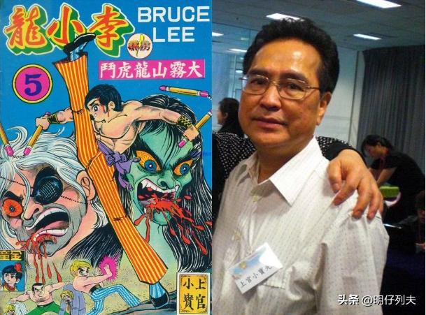 最新香港漫画,香港漫画有什么不同