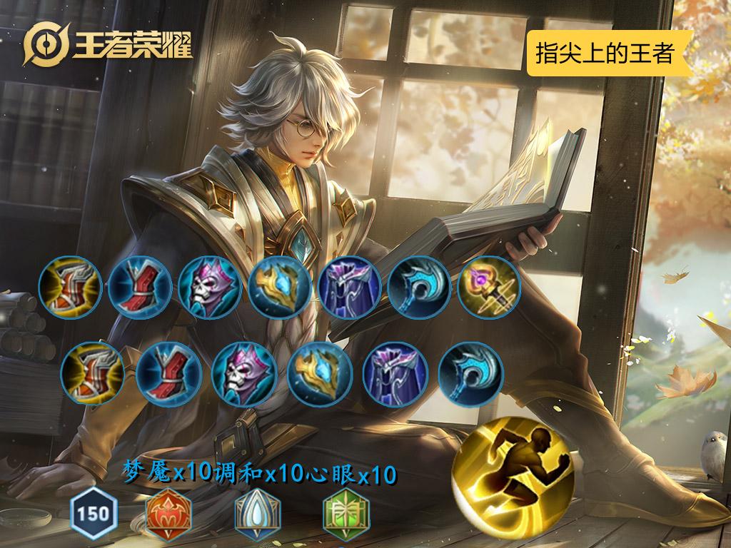 新版张良即将上线加强还是削弱,张良新皮肤实战