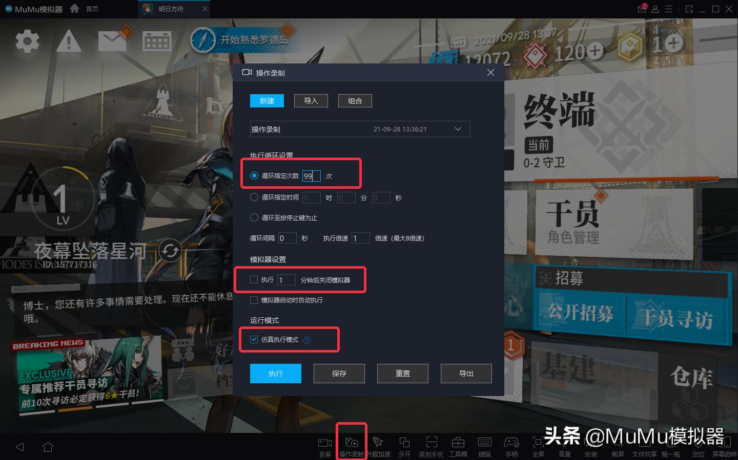 乱世逐鹿模拟器,乱世逐鹿可以用什么模拟器登录