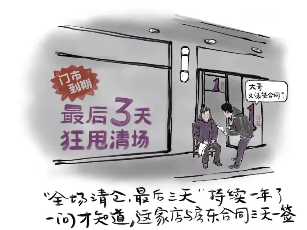 秋彬漫画|当你毫无保留信任一个人，只会有两种结果...太真实了吧