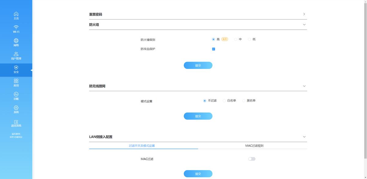 中兴小方糖路由器能无线桥接吗,中兴小方糖路由器可以插卡吗