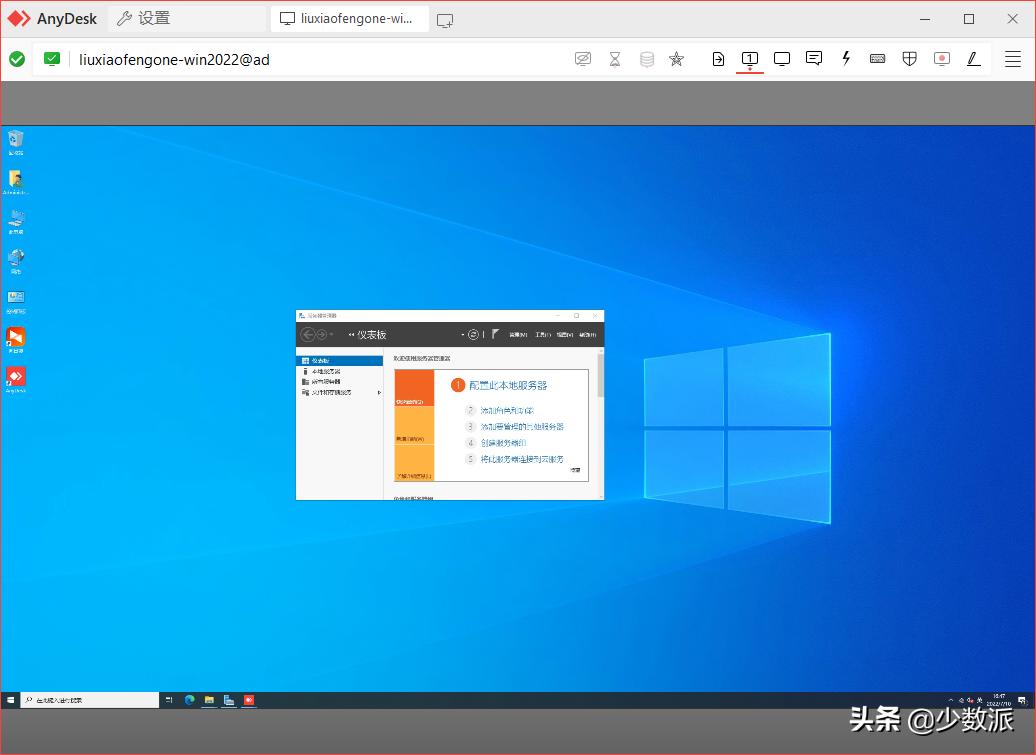远程桌面控制软件哪个好用,远程桌面控制软件教程