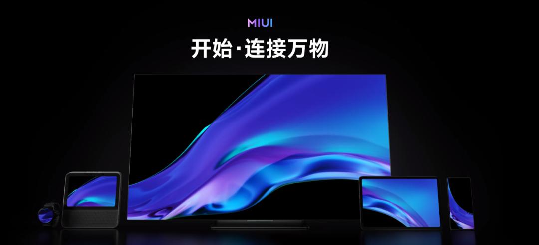 小米最新系统miui13值得更新吗,小米新系统miui13值得更新嘛