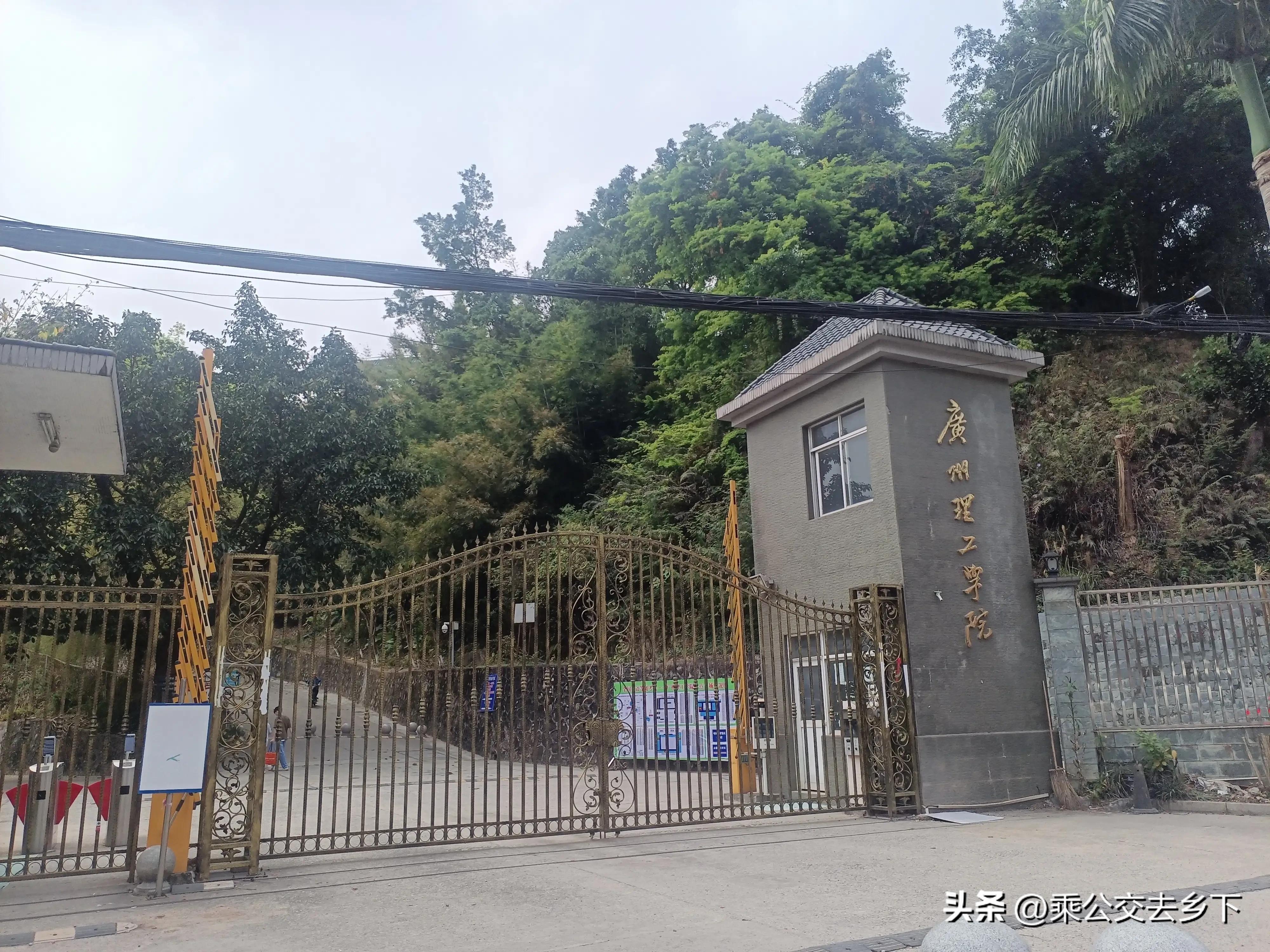 穗丰村-一所学校带来的繁荣