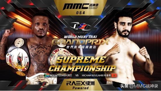 mmc战神录中国选手,mmc战神录国外