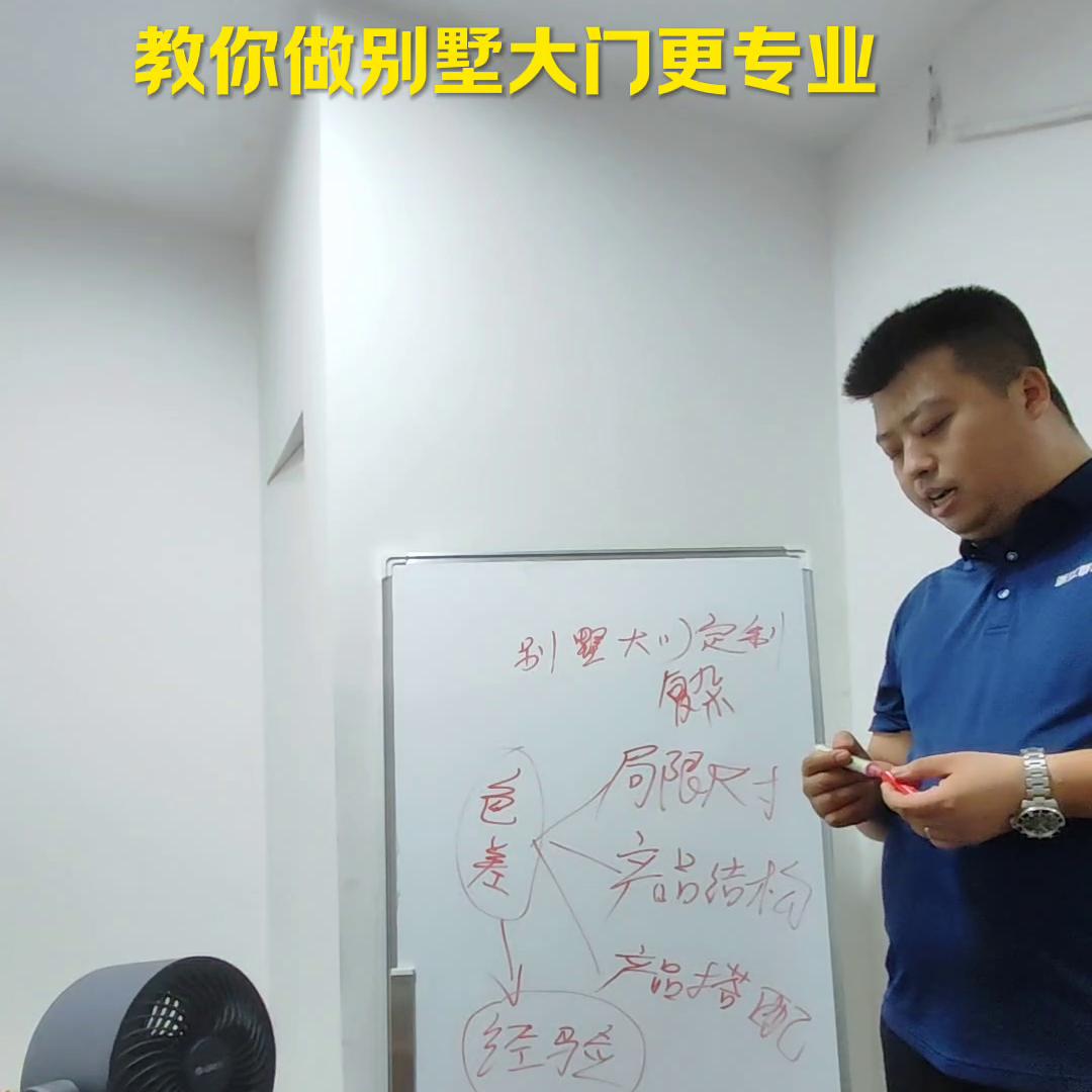 别墅大门私人定制,别墅定制大门视频