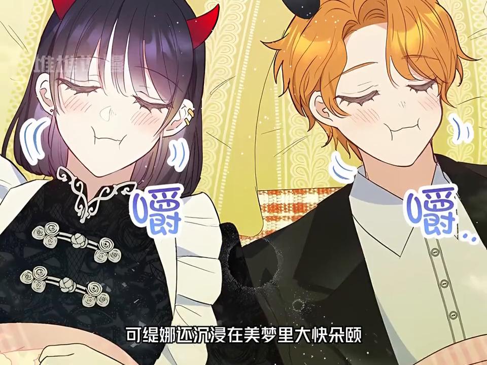 哥哥为防别人骚扰妹妹在房间周围狂埋地理#韩漫推荐