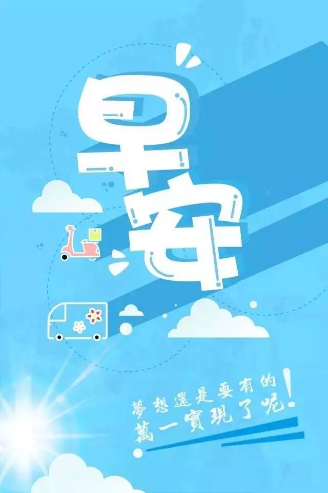 「2022.11.03」早安心语，正能量经典哲理语录句子很赞的问候图片