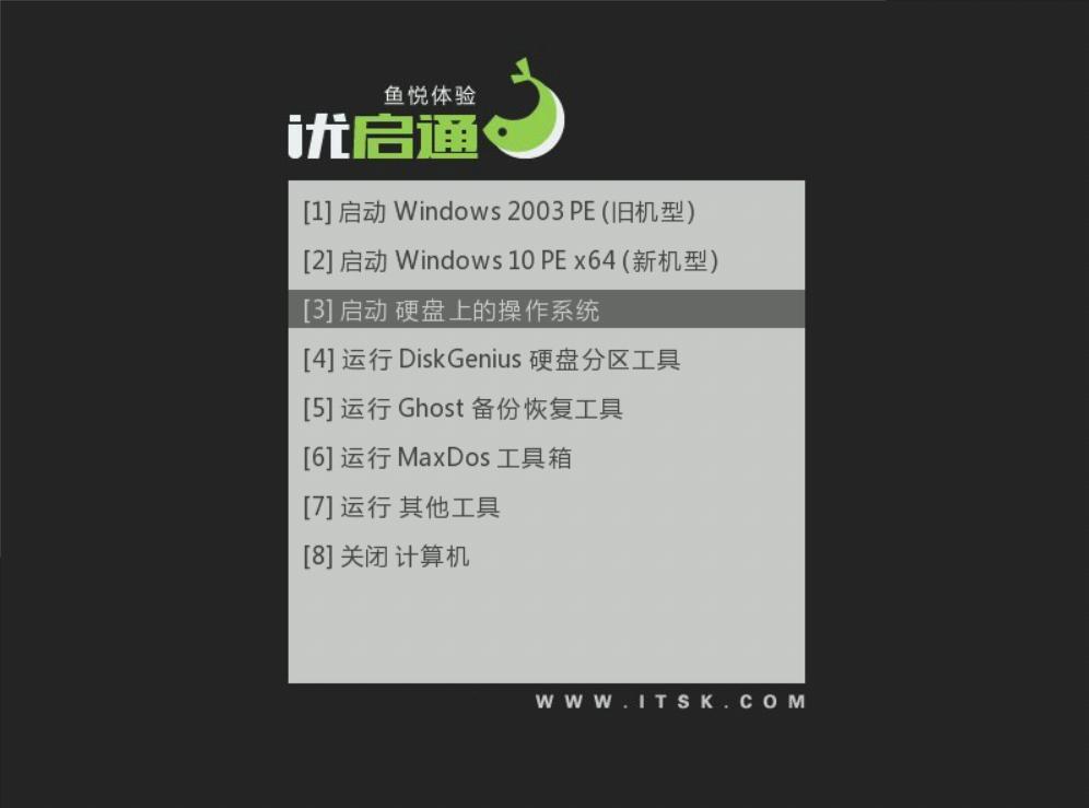 联想电脑进入bios用u盘重装系统,电脑怎么重装系统winxp不需要u盘
