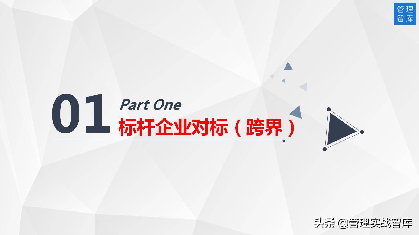 组织工作创新发展思路和举措,组织发展的六大难题
