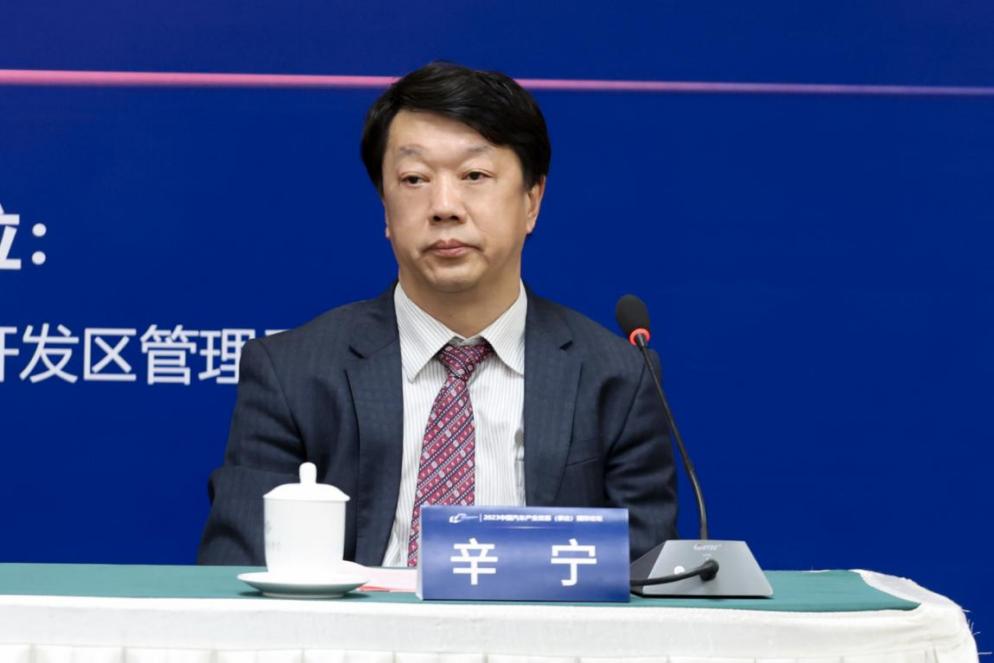 2020泰达汽车论坛参会企业,天津泰达活动