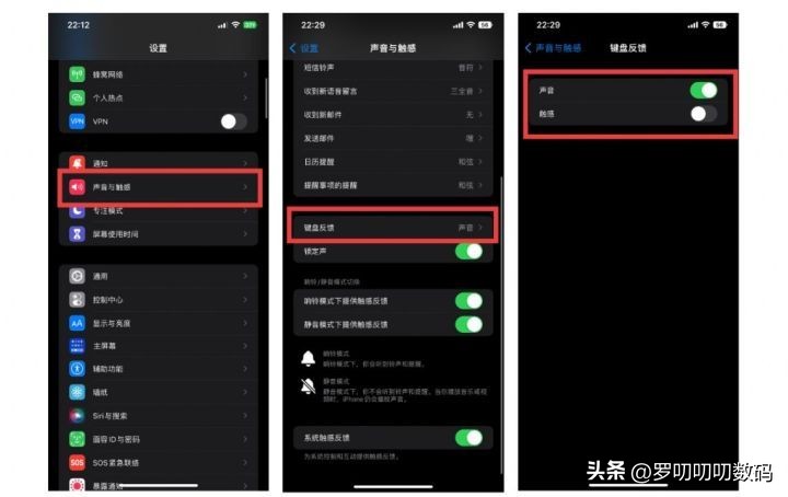 ios16怎么设置最省电,全网最全的ios16最省电的设置方法