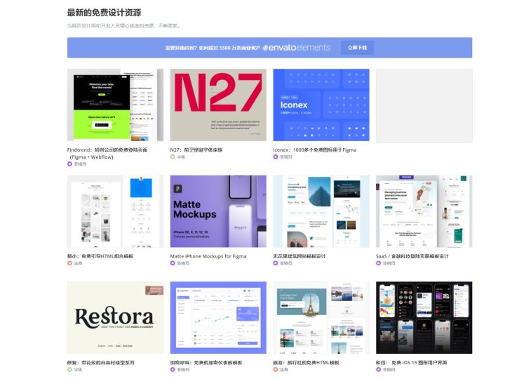 样机免费素材网站ipad,八个高质量样机素材网站分享