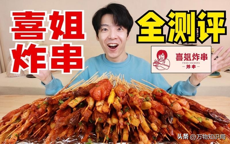 靠9平米小店发财,在小镇开一家蜜雪冰城一年纯利润