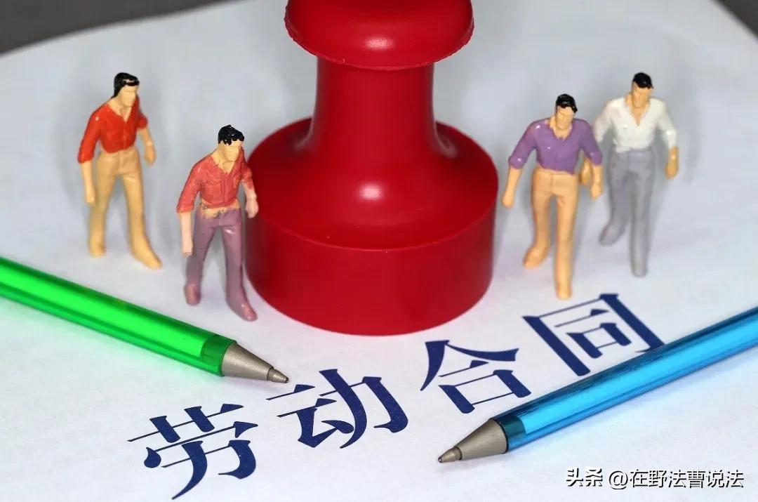 将工资发放、社保缴纳委托给第三方代办情形下劳动关系的认定