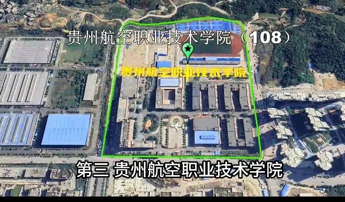 贵州有哪几所好的专科学校,贵州有茶艺专业的大专