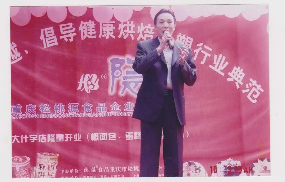 重庆隐涵食品掌门人刘安梨：非常人生成就非常事业