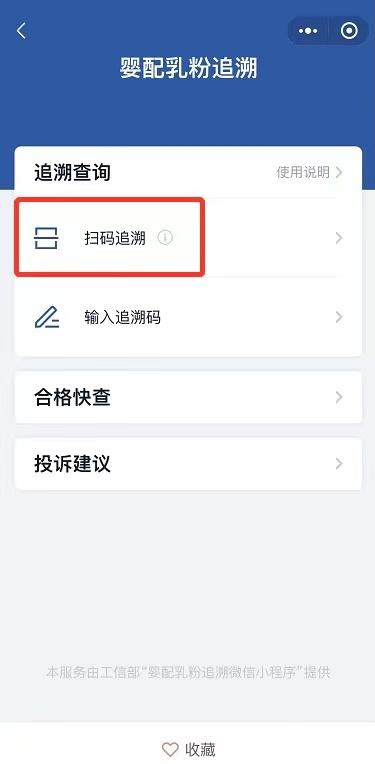 婴幼儿配方奶粉新国标,怎么知道奶粉有没有通过新国标