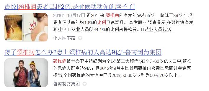 颈椎按摩器品牌排名,颈椎按摩器哪一品牌的最受欢迎