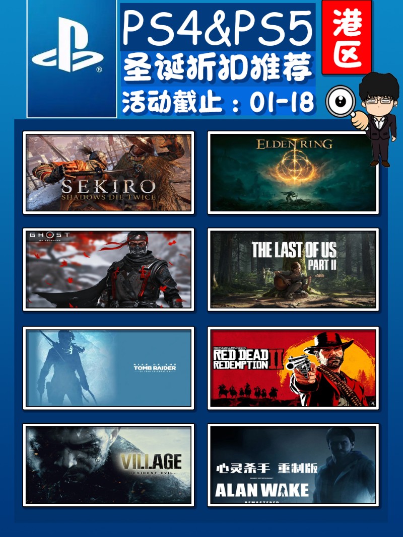 psn圣诞折扣极品飞车22,2024圣诞psn折扣