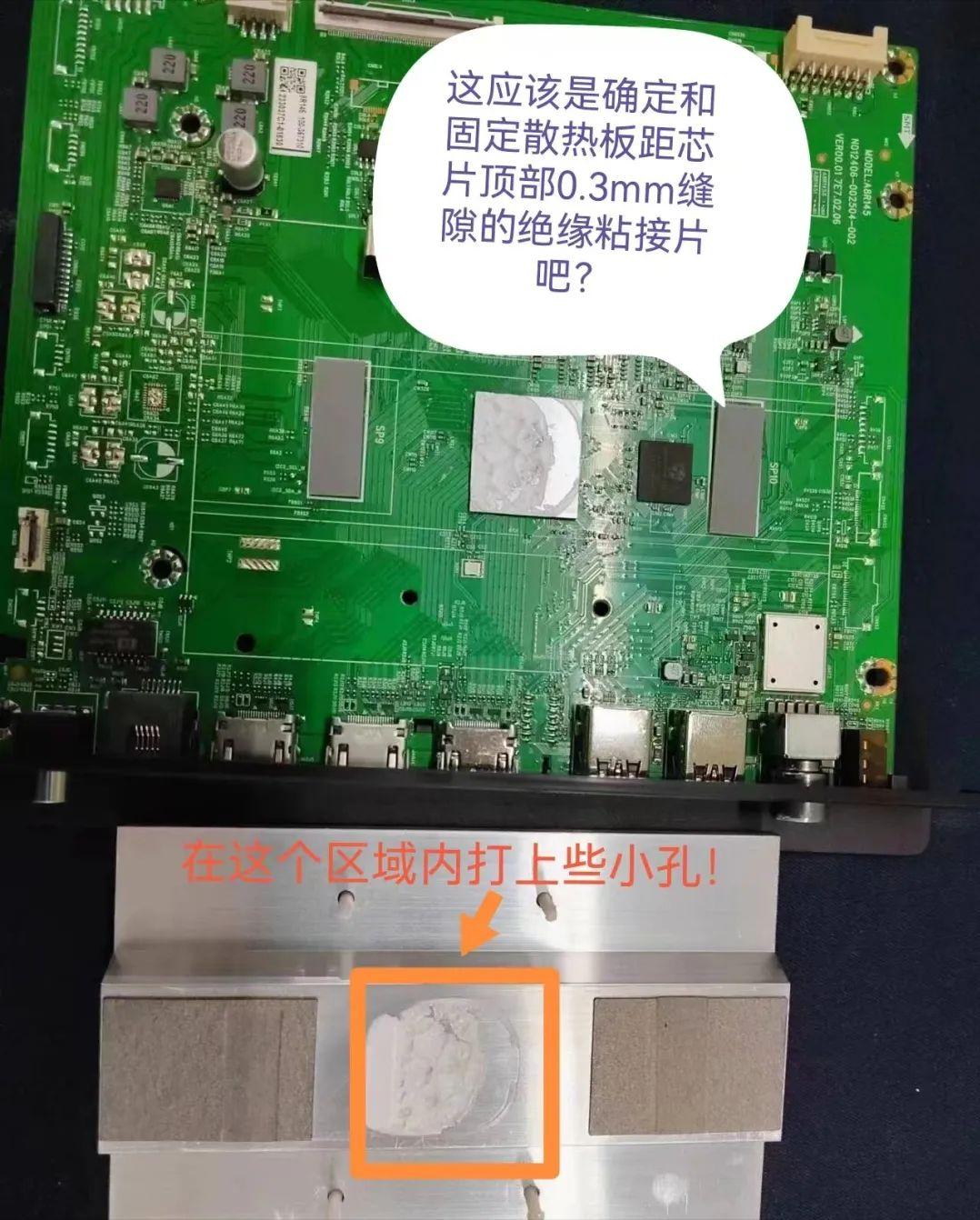 板卡散热,硅脂溢出在主板上