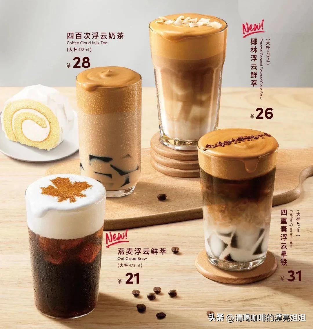 燕麦拿铁用什么牌子的燕麦奶,tims鲜萃咖啡加的是什么奶