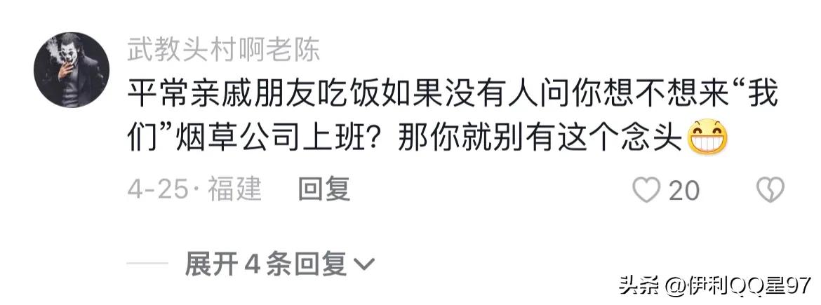 去烟草公司都做什么工作,去烟草公司都要哪些条件