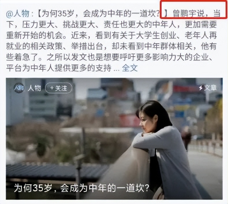 同性、调教、娈童？财经黑嘴，因为贩黄昨天栽了.........