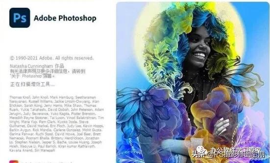 ps2022安装方法,ps2022安装教程win10系统