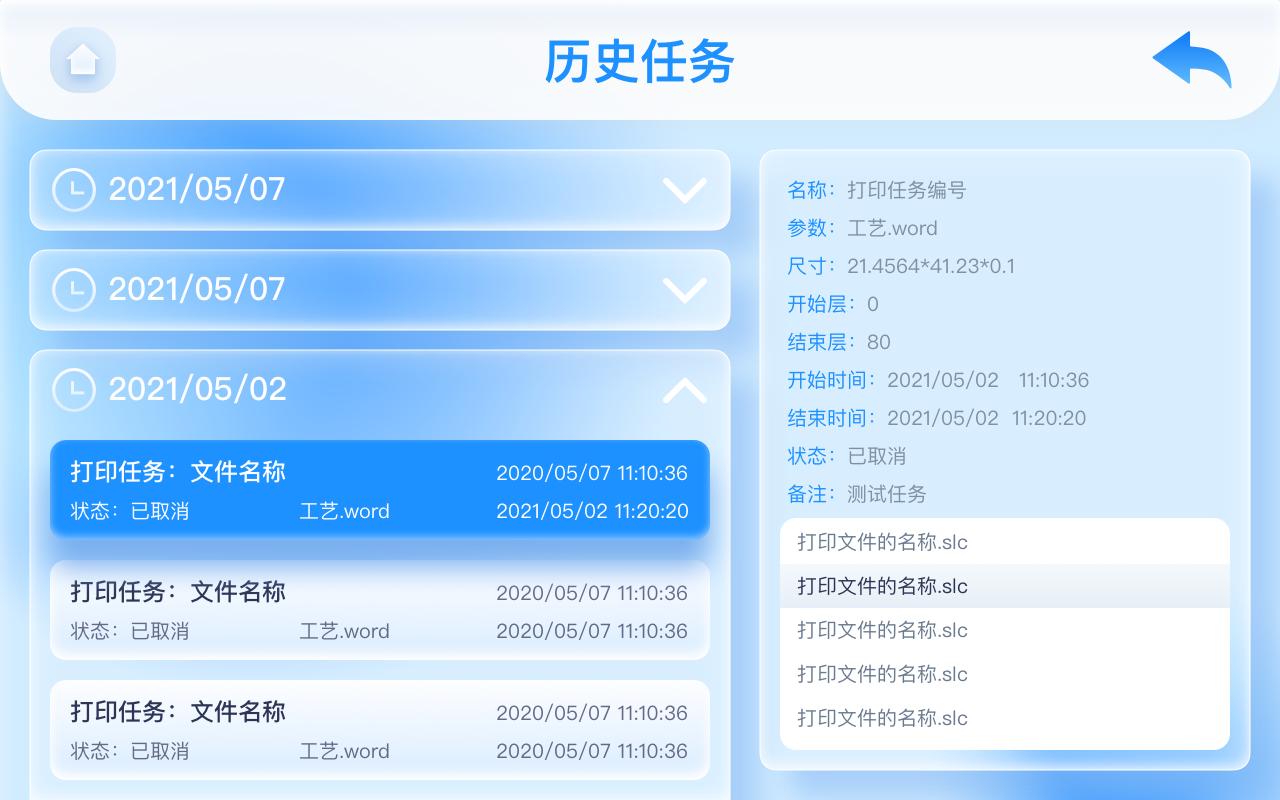工业风餐厅设计案例,loft工业风经典设计案例