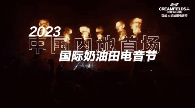 百威电音节2017上海dj,百威电音节