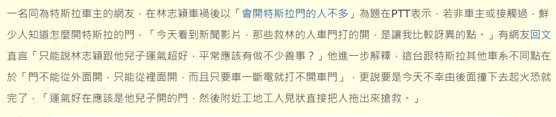 林志颖经纪人澄清车祸照片,林志颖经纪人辟谣