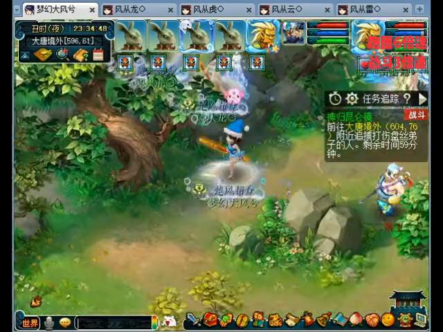 129三星神器最佳组合,最新梦幻西游129通杀组合