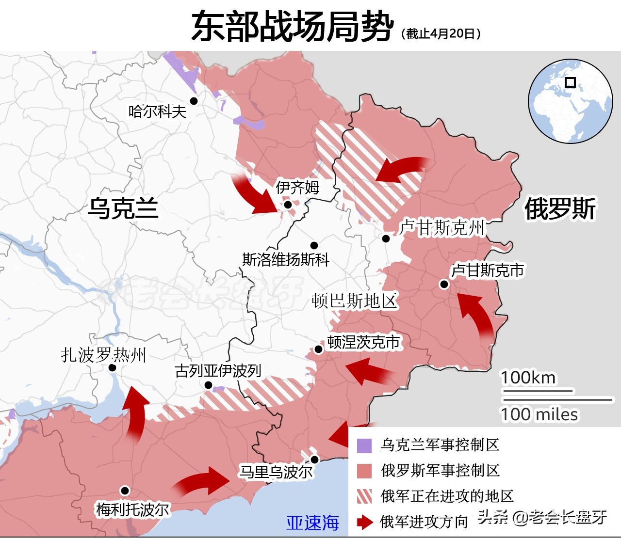 俄乌冲突乌克兰地图最新状况,俄乌冲突最新地图详解中文版