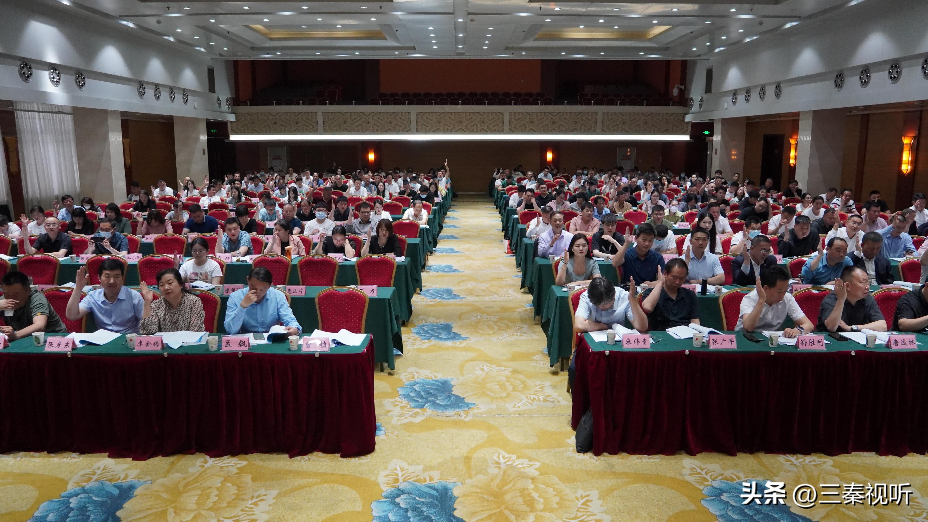 建筑协会第一次会员代表大会,陕西省建筑业协会第六届会长