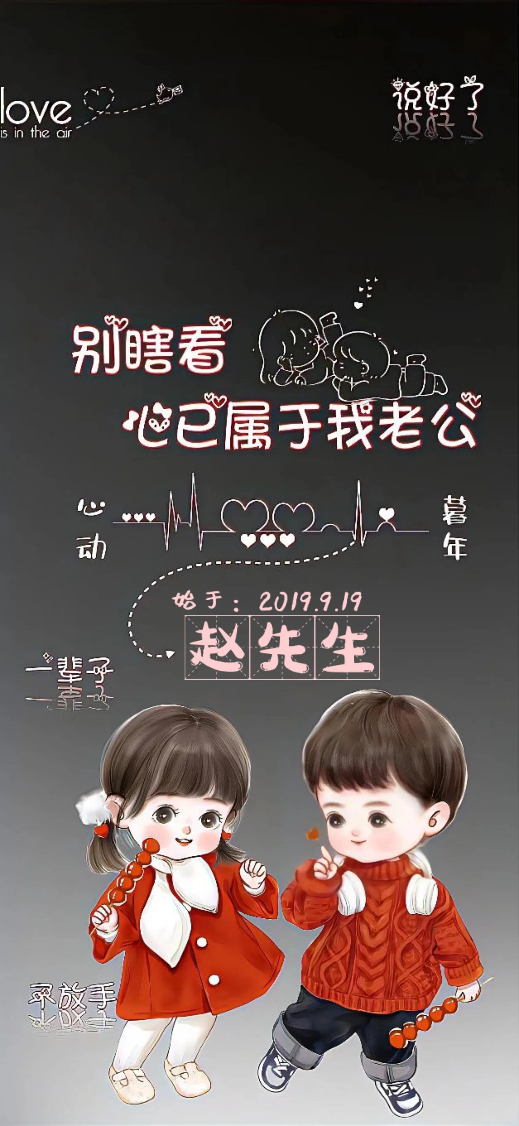 手机锁屏壁纸图片动漫高清,手机壁纸可爱卡通图图