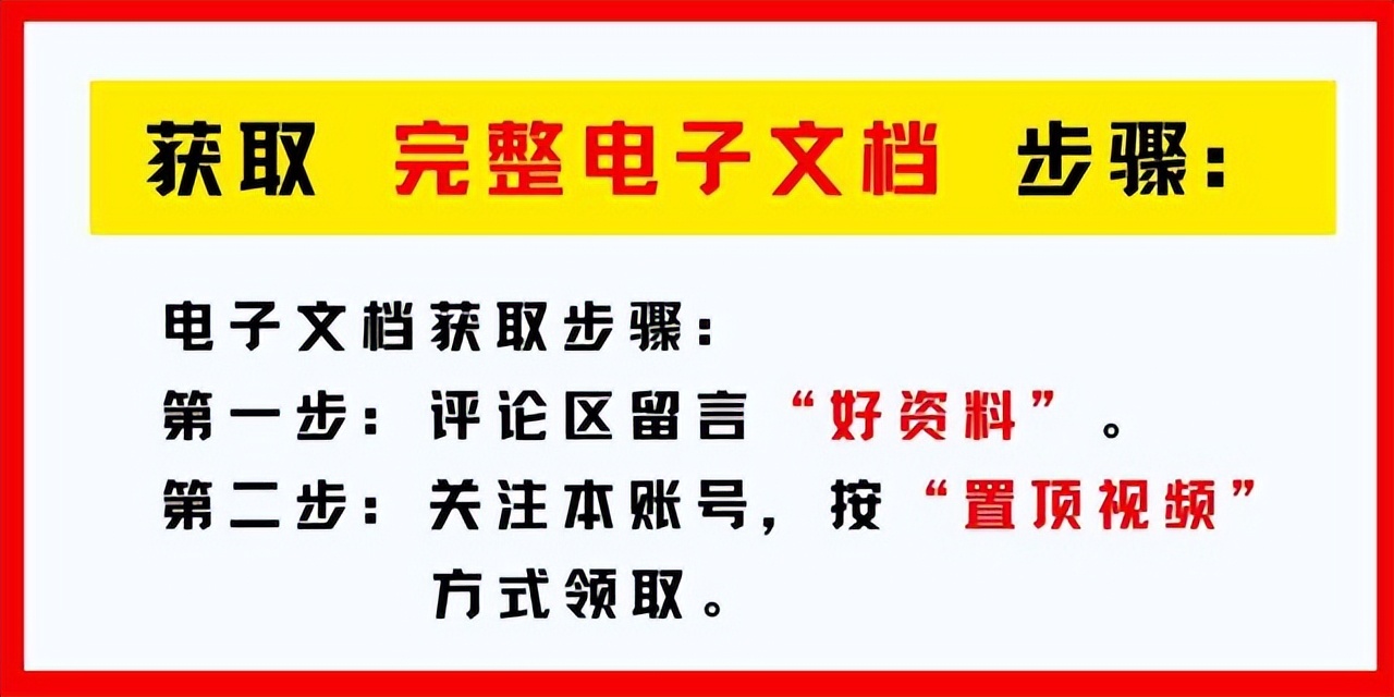 教材帮划重点哪个好用,教材帮跟划重点哪个更详细