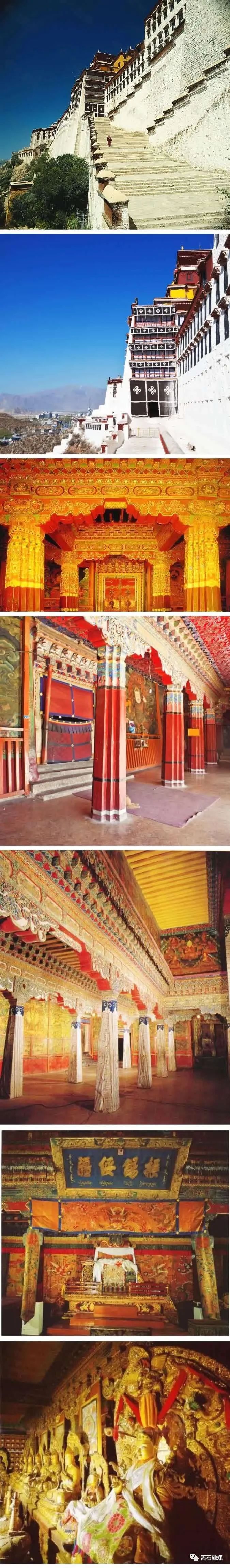 我们的旅行西藏之旅,我的西藏游记全部