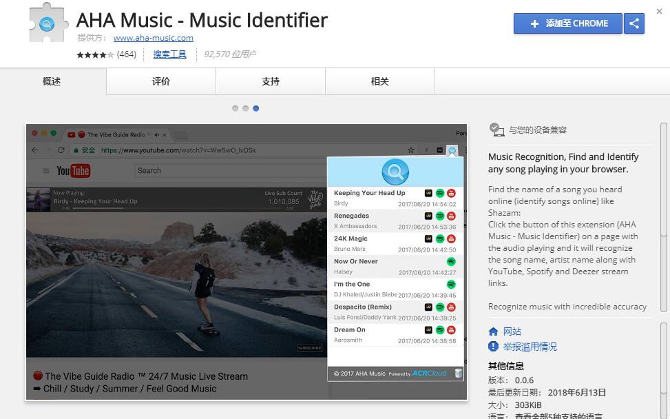 如何快速找出自己不知道的音乐名,如何找出好听的音乐但不知道名字
