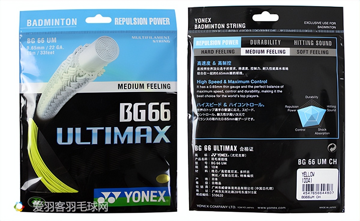 高磅适合杀球羽毛球拍推荐,高磅数羽毛球拍杀球视频