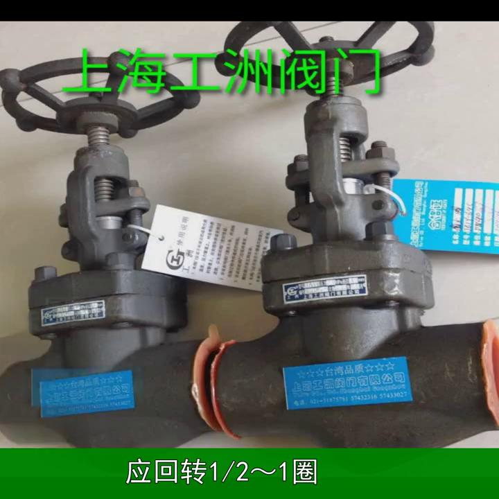 销售高温高压电站截止阀哪家好,电站高温高压截止阀