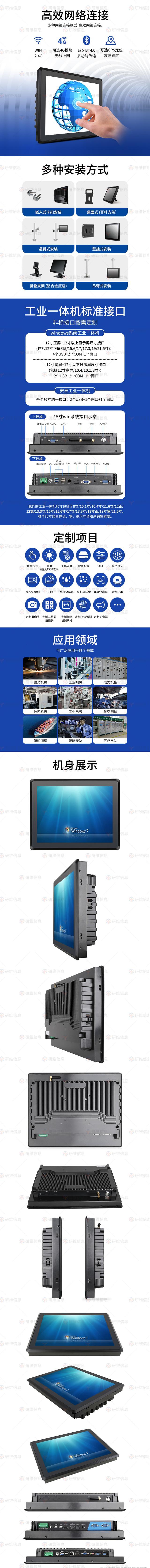 i3工业平板电脑多少钱一台,研维三防平板电脑怎么样