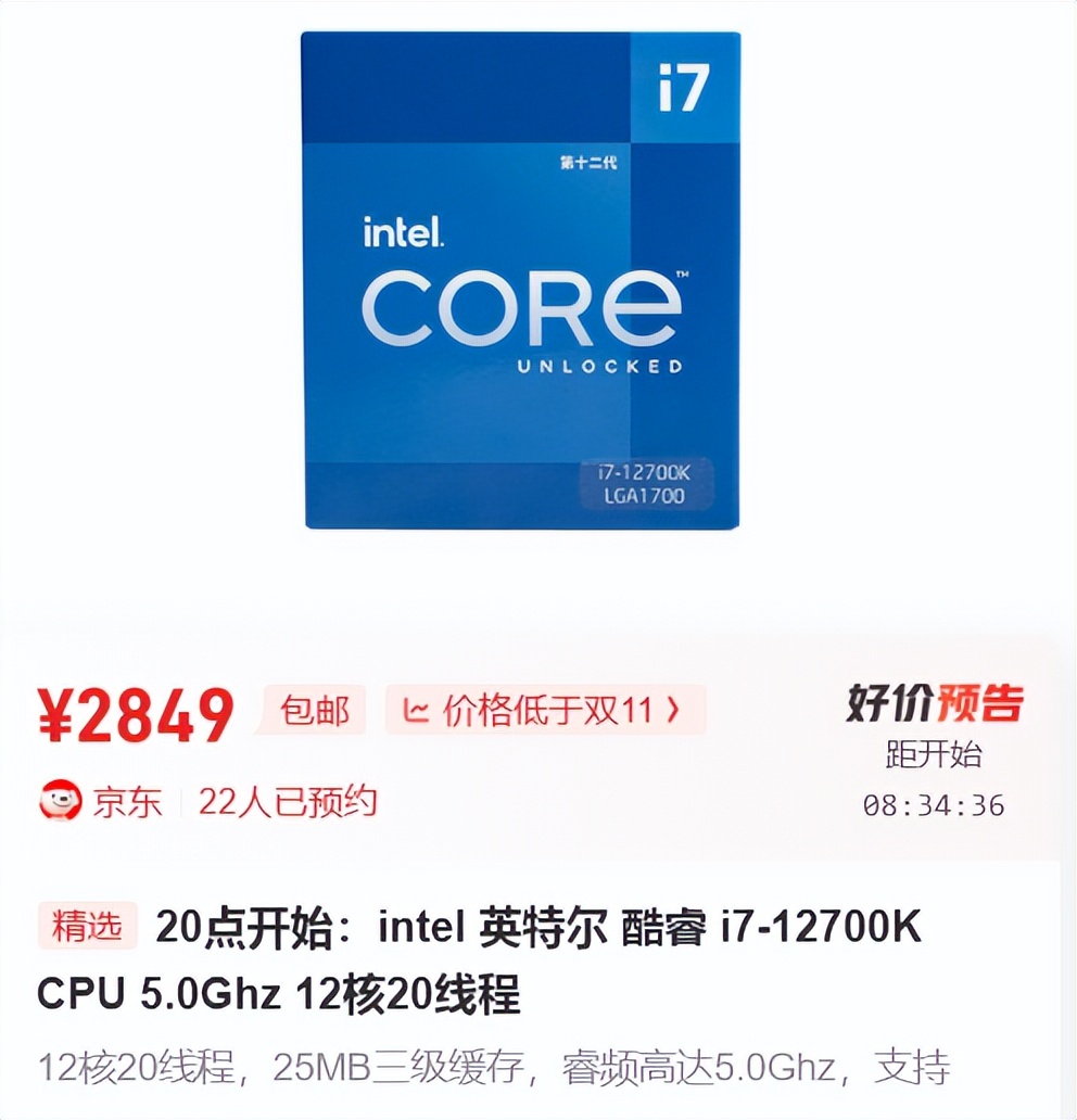 618电商哪个系列好一些,618大促销电商
