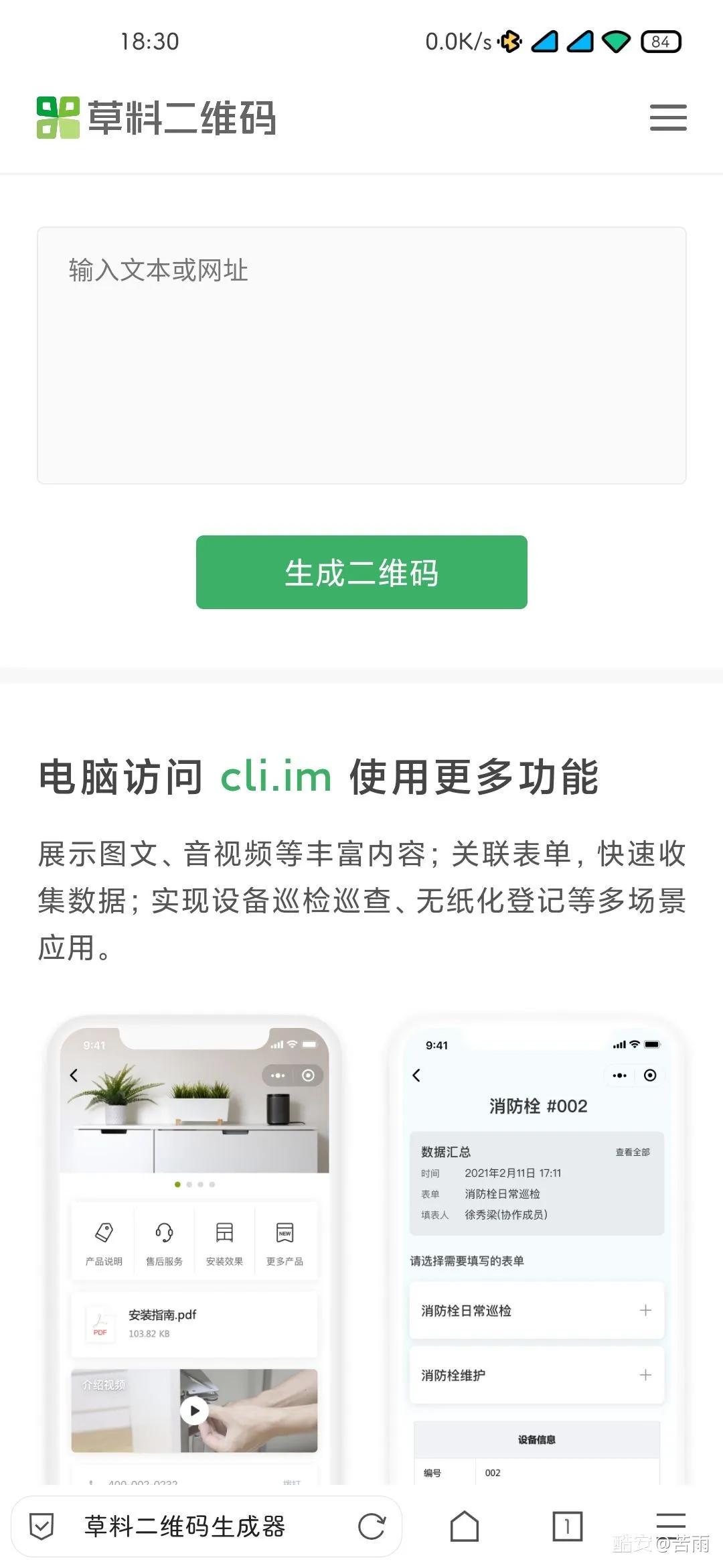 好用的网站推荐大全,好用的网站在线免费