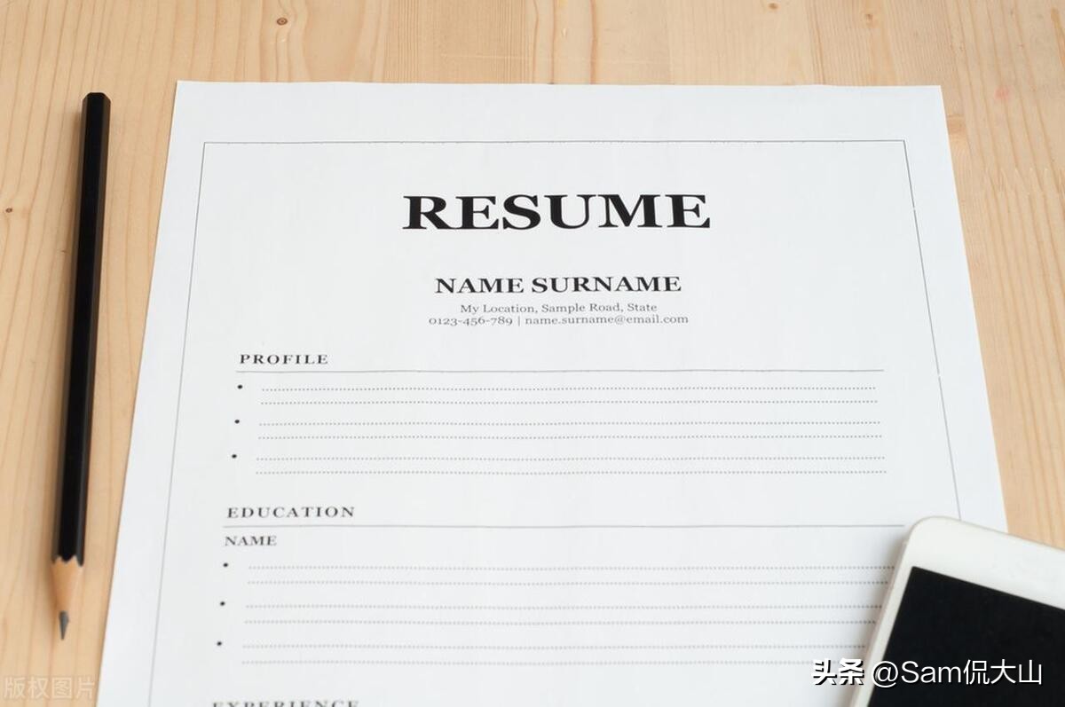 职场变形记面试,变形计简历