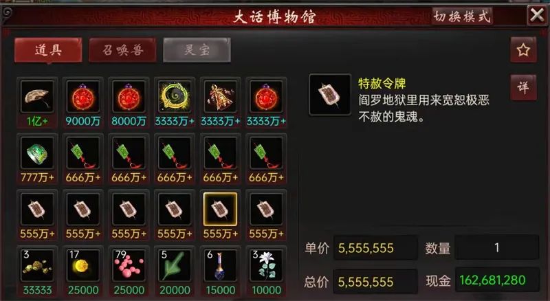 大话西游2经典版牛图,大话西游2经典牛图片大全