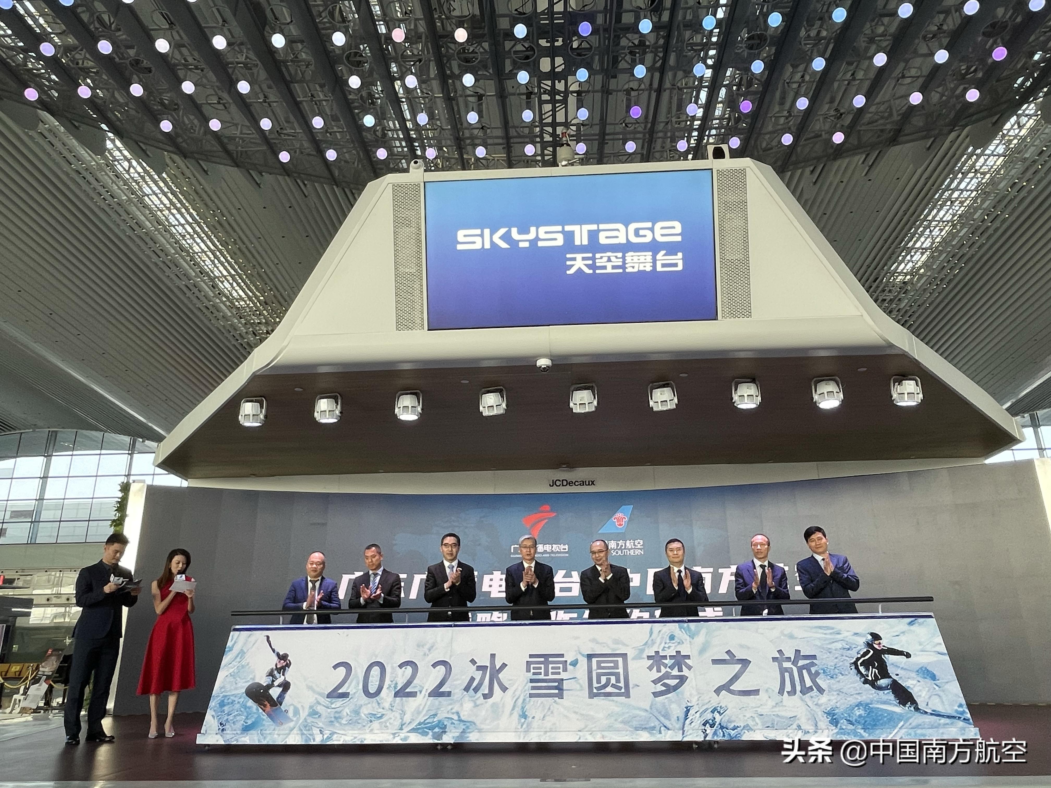 鍗楄埅璺ㄧ晫鍚堜綔瀹ｄ紶瑙嗛,鍗楄埅鍦嗘ⅵ涔嬫梾