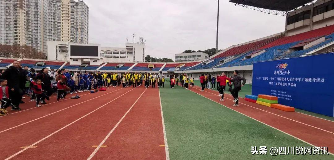 亲子足球嘉年华幼儿园游园活动,幼儿足球嘉年华秋季