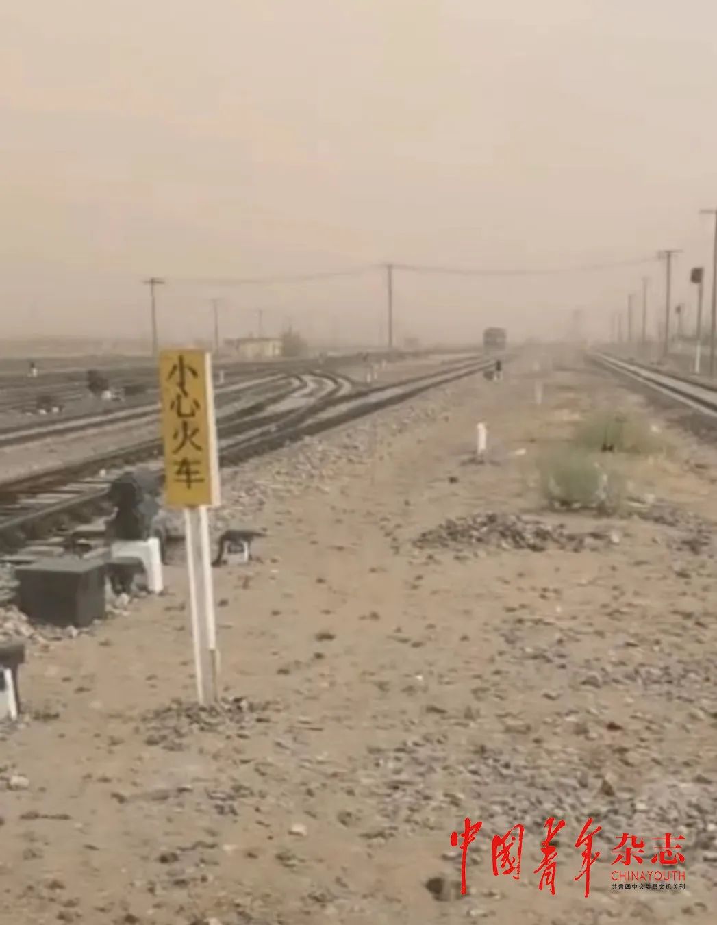 这里的年轻人，为何不逃离边境小城？